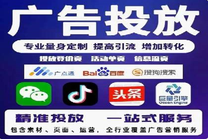 竞价推广如何助力中小企业快速发展？——案例解读