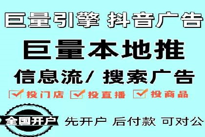 信息流广告精准投放案例研究